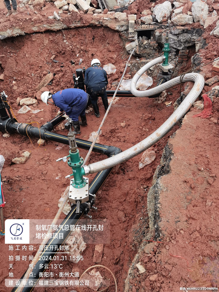 Comprehensive HDPE Pipeline Services for Safe and Efficient Operations